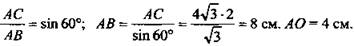 http://compendium.su/mathematics/geometry10/geometry10.files/image2005.jpg