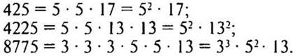 http://compendium.su/mathematics/mathematics6/mathematics6.files/image068.jpg