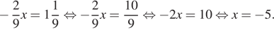  минус дробь: числитель: 2, знаменатель: 9 конец дроби x= целая часть: 1, дробная часть: числитель: 1, знаменатель: 9 равносильно минус дробь: числитель: 2, знаменатель: 9 конец дроби x= дробь: числитель: 10, знаменатель: 9 конец дроби равносильно минус 2x=10 равносильно x= минус 5. 