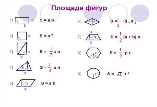 Смотреть исходное изображение