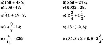http://compendium.su/mathematics/algebra7/algebra7.files/image002.jpg