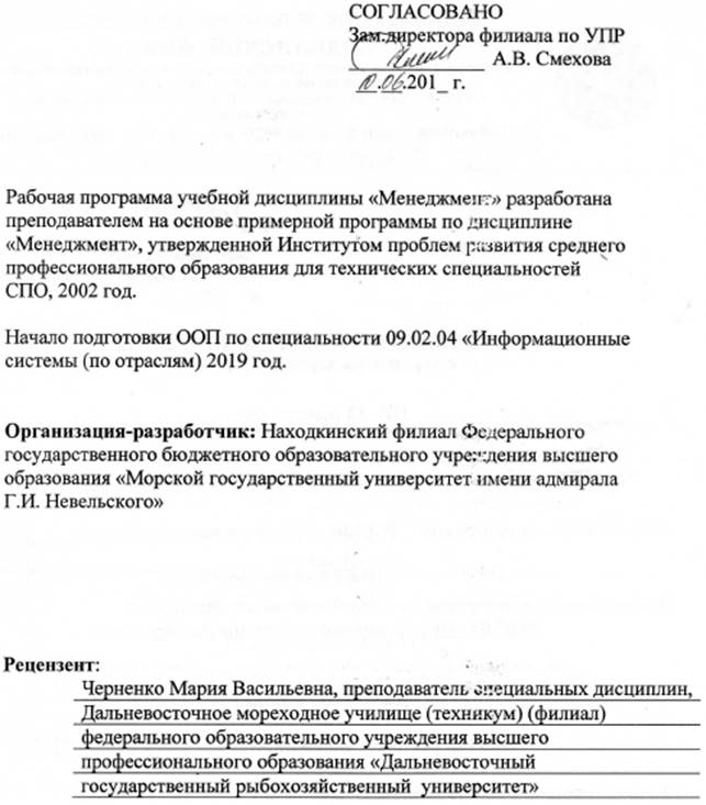 ОП 12_1