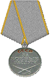 https://pamyat-naroda.ru/local/templates/pn/img/awards/new/Medal_Za_Boevye_zaslugi.png