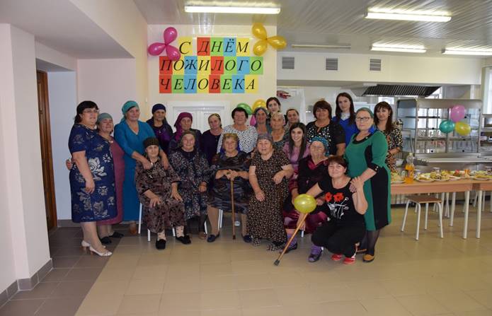 День пожилых 212