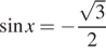  синус x= минус дробь: числитель: корень из 3, знаменатель: 2 конец дроби 