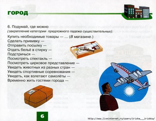 http://cs307708.vk.me/v307708949/5d07/hiD5MQNJrcs.jpg