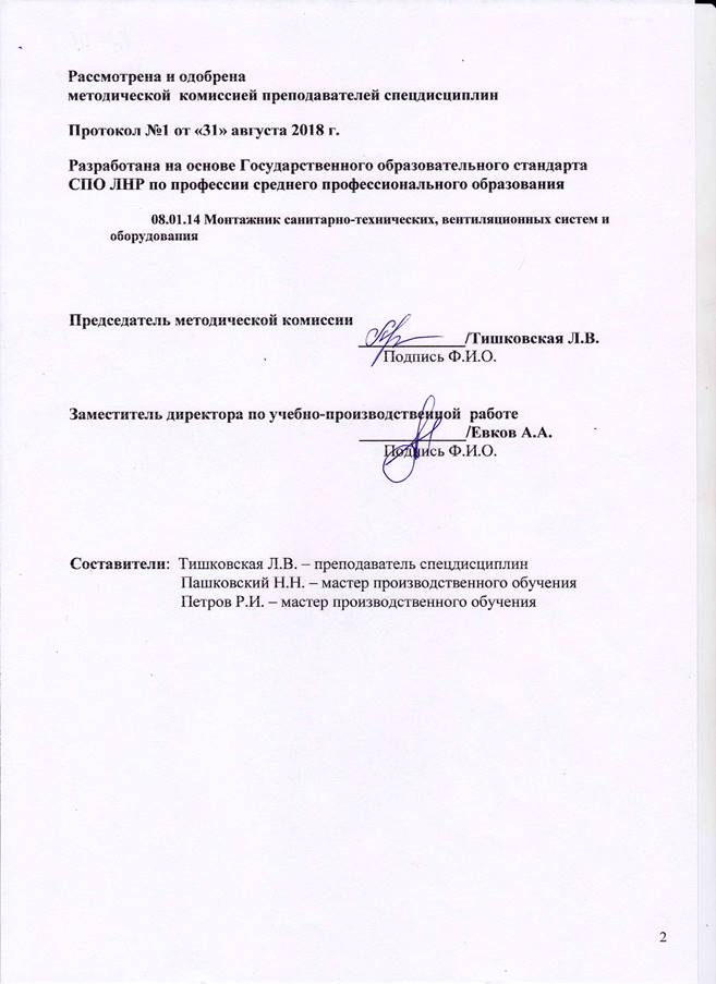 Правила ремонта полов и смены облицовочных плиток