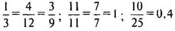 http://compendium.su/mathematics/mathematics6/mathematics6.files/image115.jpg