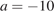 http://reshuege.ru/formula/59/59ea4d5bab685e86953987363ded64cep.png