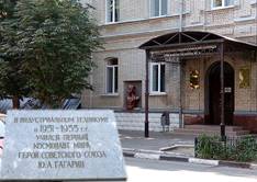 Саратовский индустриальный техникум