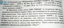 http://s017.radikal.ru/i443/1110/e1/9377ffc595e2.jpg