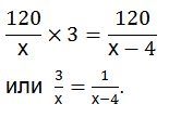 https://resh.edu.ru/uploads/lesson_extract/6918/20200110174108/OEBPS/objects/c_math_6_83_1/691d3181-bf5e-48b8-a77e-3c8a868464ea.png