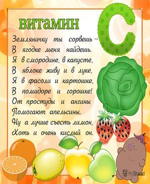 http://images.myshared.ru/7/830205/slide_2.jpg