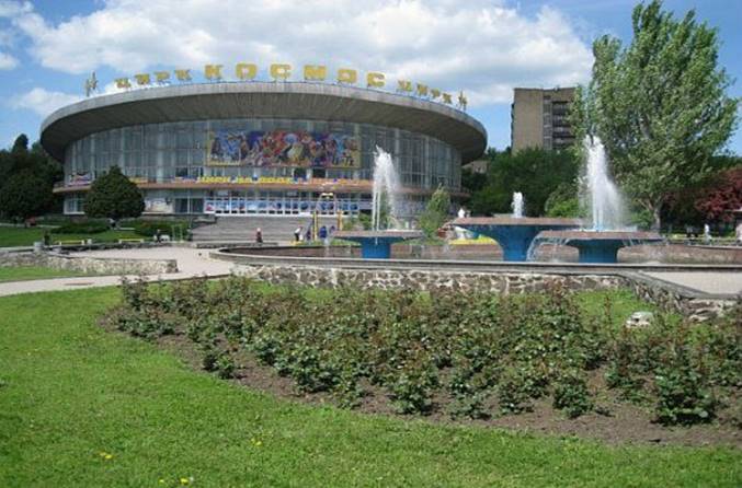 Донецк