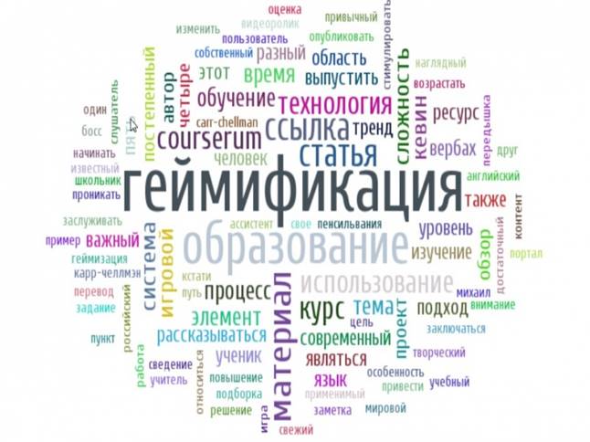 http://www.wiki.vladimir.i-edu.ru/images/thumb/f/fe/%D0%93%D0%B5%D0%B9%D0%BC%D0%B8%D1%84%D0%B8%D0%BA%D0%B0%D1%86%D0%B8%D1%8F_2017.jpg/800px-%D0%93%D0%B5%D0%B9%D0%BC%D0%B8%D1%84%D0%B8%D0%BA%D0%B0%D1%86%D0%B8%D1%8F_2017.jpg