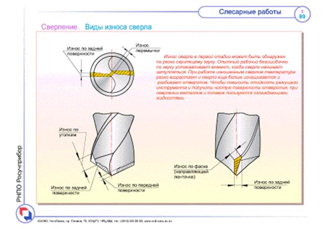 p0089.gif