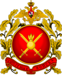 Great emblem of the Russian Ground Forces.svg