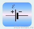 http://www.fizportal.ru/k/4625.jpg