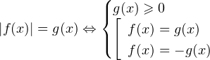 F x больше g x. Модуль f x g x. Sqrt(f(x)) < g(x).