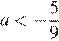 a меньше минус дробь, числитель — 5, знаменатель — 9 