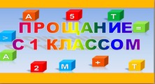 http://prezentacya.my1.ru/_pu/0/04395724.jpg