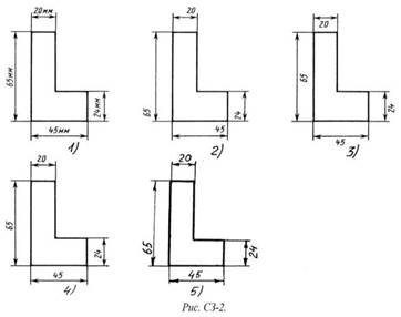 Определите, на каком чертеже правильно записаны размерные числа (см. Рис. СЗ-2)