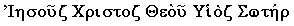 http://azbyka.ru/tserkov/ikona/azbuka_very_0011.gif