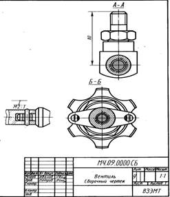 http://konspekta.net/lektsiiorgimg/baza2/396312411605.files/image197.jpg
