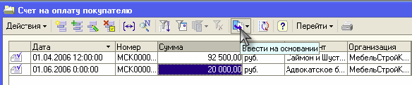 http://tortuga.angarsk.su/fb2/boykoy01/i_152.png