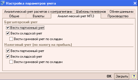 http://tortuga.angarsk.su/fb2/boykoy01/i_034.png