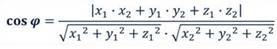 https://resh.edu.ru/uploads/lesson_extract/5723/20190417115102/OEBPS/objects/c_geom_11_2_1/9bff92e3-ff60-4762-9413-22aec8bc4b44.jpeg