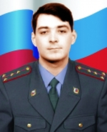 Новоселов Дмитрий Геннадьевич (19.05.1976 - 1.03.2003)