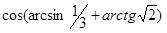 https://resh.edu.ru/uploads/lesson_extract/6322/20190314110827/OEBPS/objects/c_matan_10_44_1/f58e0a45-dcae-4f3e-b5f8-6c4d94878c13.png