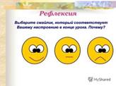 Описание: Описание: http://images.myshared.ru/4/107591/slide_25.jpg