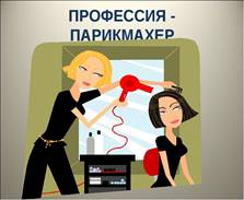http://uslide.ru/images/9/15150/960/img17.jpg