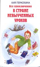 http://ftp.libs.spb.ru/covers/images/cover_19217021-ks_2020-02-25_13-32-16.jpg