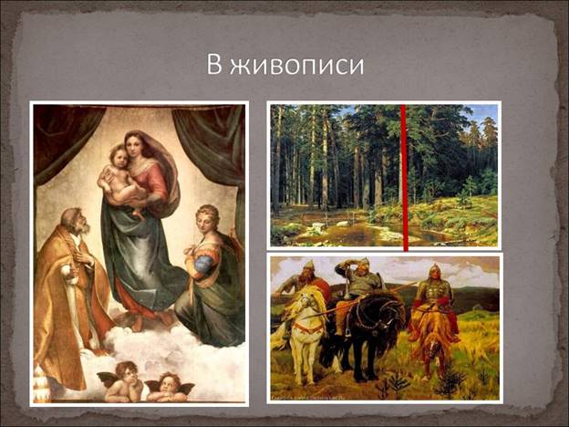 http://festival.1september.ru/articles/641633/presentation/21.JPG