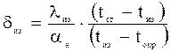 http://konspekta.net/studopediaorg/baza13/356642872089.files/image219.gif