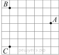 https://oge.sdamgia.ru/get_file?id=12794&png=1