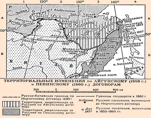 Граница между Россией и Китаем по пекнскому догвоору 1860 года