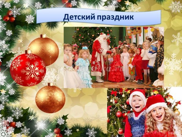 https://ped-kopilka.ru/upload/blogs2/2020/1/69554_4ad3185ee390e9198ebb131284275a10.jpg.jpg
