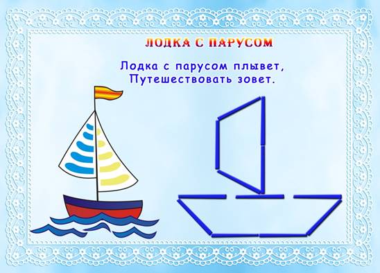 https://ds03.infourok.ru/uploads/ex/0583/0004e782-54660094/hello_html_63259b4b.jpg