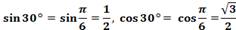 https://resh.edu.ru/uploads/lesson_extract/6019/20190729094659/OEBPS/objects/c_matan_10_30_1/0e9e149c-0b8e-4ae5-9e02-3d6f04a2689f.png