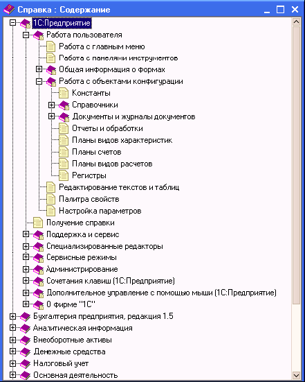 http://tortuga.angarsk.su/fb2/boykoy01/i_009.png
