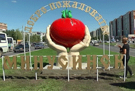 http://ctv7.ru/uploads/news_previews/old/m/minusinsk-pomidor-skulptura_0.png
