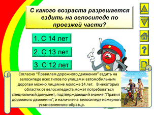 http://www.uchportfolio.ru/users_content/ca4b33532855080dfa79cf8a925d146d/images/1(4).png