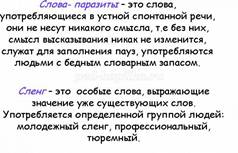 https://ped-kopilka.ru/upload/blogs/24569_18b8ee4660adb7b1270775a26b0520ae.gif.jpg