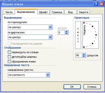 Excel_08