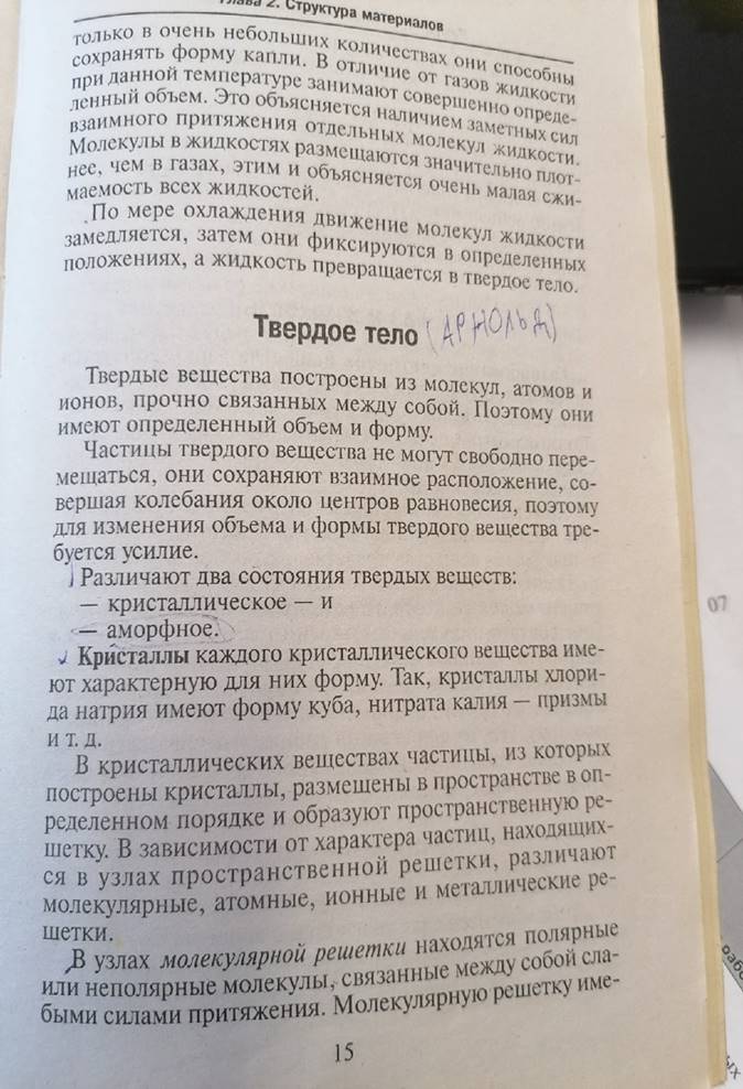 https://sun9-54.userapi.com/impf/AHV5rmeKqfPiNzq6YTDBi0CPLOZe0UVSoO91YQ/c1_gbj7nKWc.jpg?size=810x1080&quality=96&sign=ed36240fc743a4f5cf59da2623ce0503&type=album