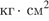 http://reshuege.ru/formula/0e/0e4aa9825b4e224021db8da28d73ef64p.png